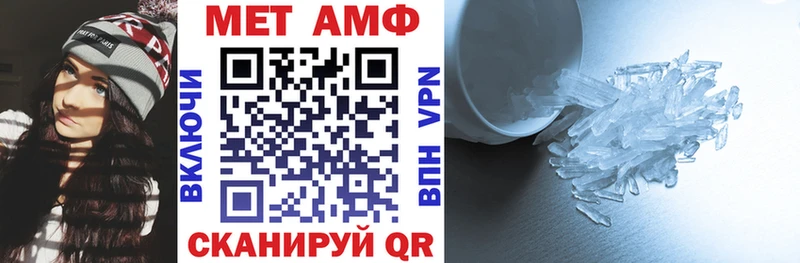 АМФ 98%  Горно-Алтайск 