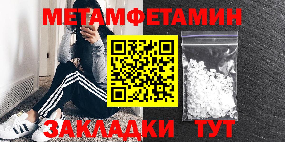 Амфетамин 98%  АМФ  Горно-Алтайск 