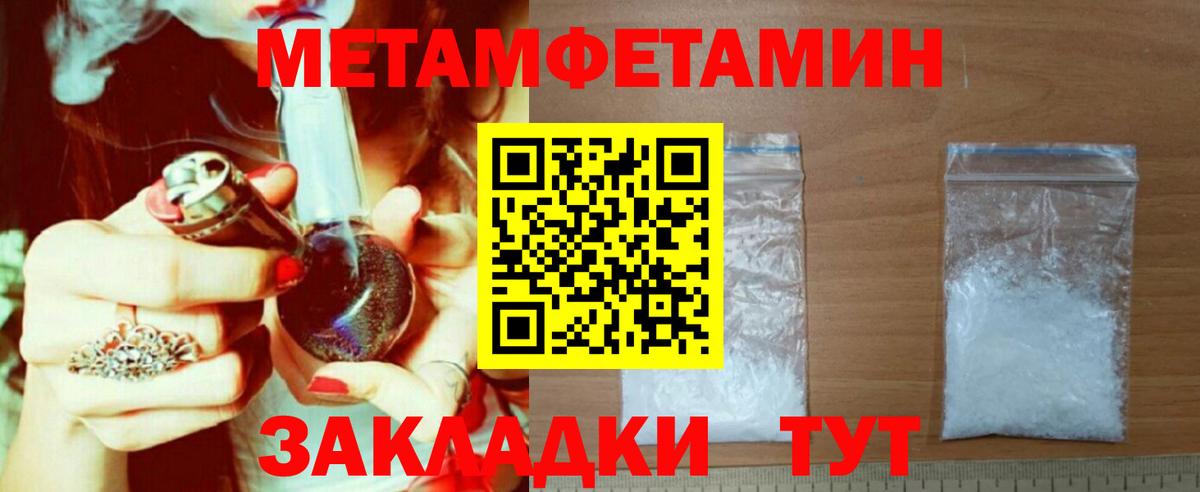 Горно-Алтайск  АМФЕТАМИН  Amphetamine  Вход с VPN  АМФЕТАМИН 98% 