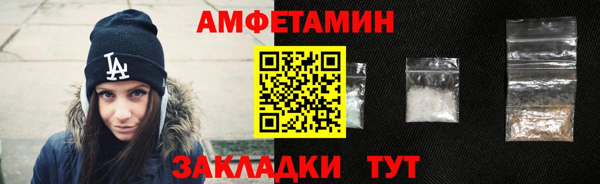 Меф МЯУ МЯУ   Горно-Алтайск  ЭКСТАЗИ  МАРИХУАНА  APVP СК кристаллы  Героин  МЕФ кристаллы  Метамфетамин 