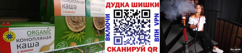 Печенье с ТГК конопля  Горно-Алтайск 