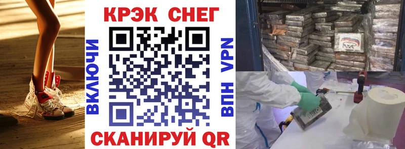 ОМГ ОМГ ССЫЛКА  Горно-Алтайск  КОКАИН VHQ 
