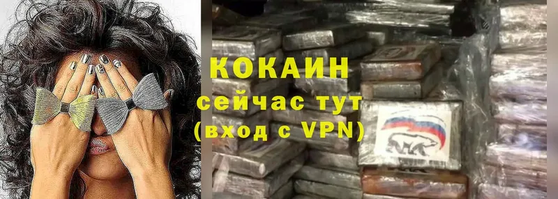 Cocaine VHQ  Горно-Алтайск 