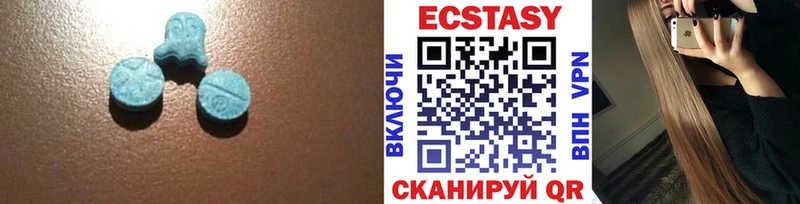 ЭКСТАЗИ XTC  магазин    Горно-Алтайск 