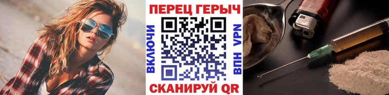 гидра рабочий сайт  наркота  мориарти формула  ГЕРОИН гречка  Горно-Алтайск 