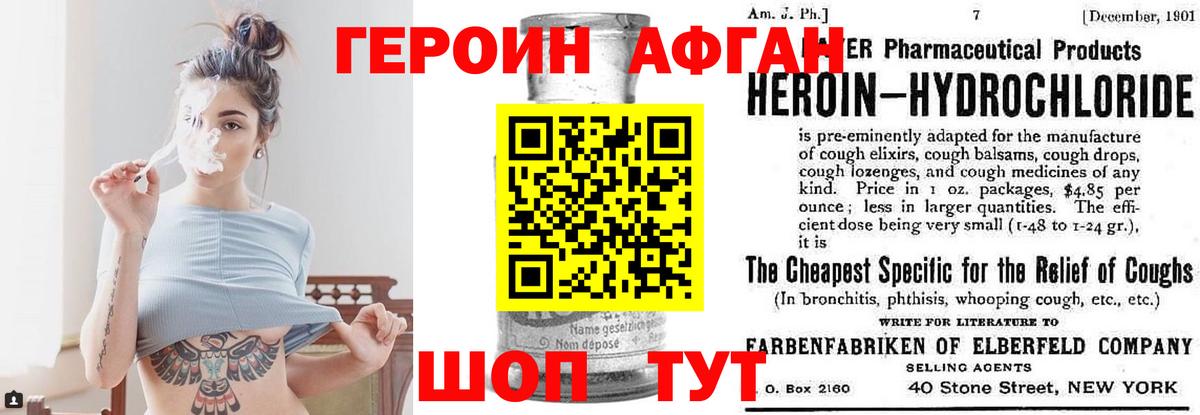 ГЕРОИН гречка  Вход с VPN  Горно-Алтайск 