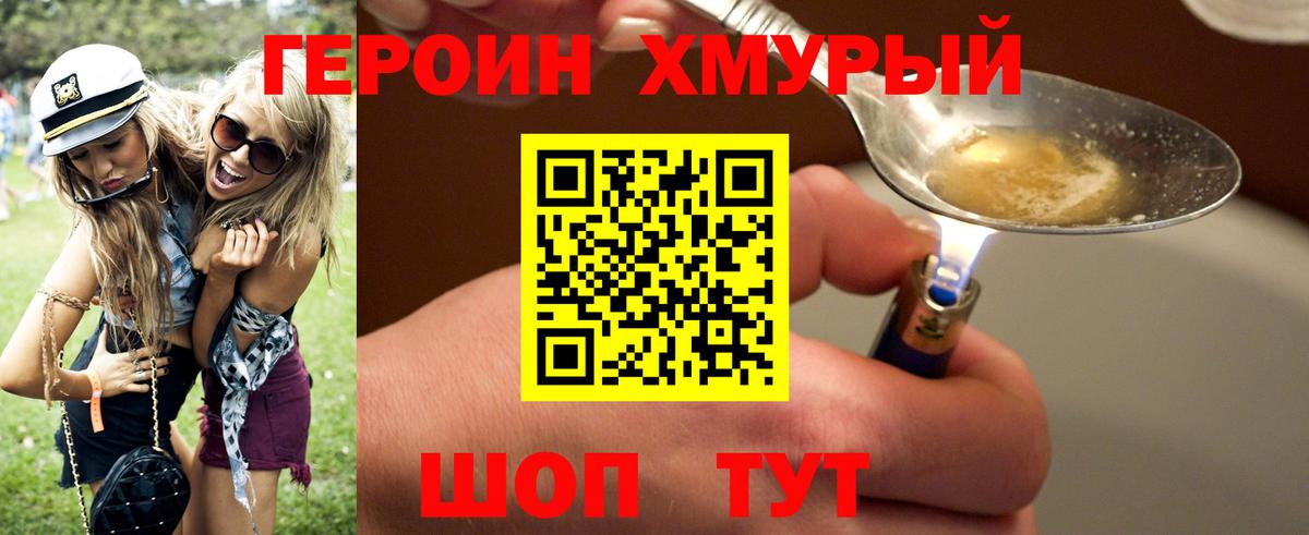 МДМА  Конопля  Марки ЛСД  ГАШ  25-NBOMe  Мяу-Мяу  Где продают наркотики?  Горно-Алтайск  APVP  Вход с VPN  Гашик 