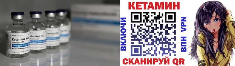 KRAKEN ссылка Горно-Алтайск Кетамин ketamine