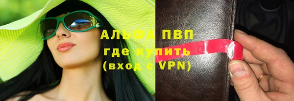 гидра Балахна