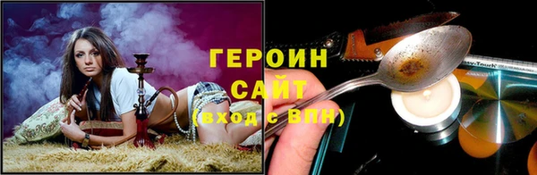 соль ск Баксан