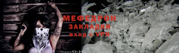 соль ск Баксан