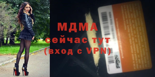 гидра Балахна