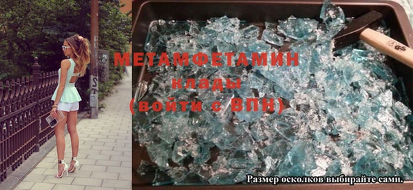 первитин Балабаново