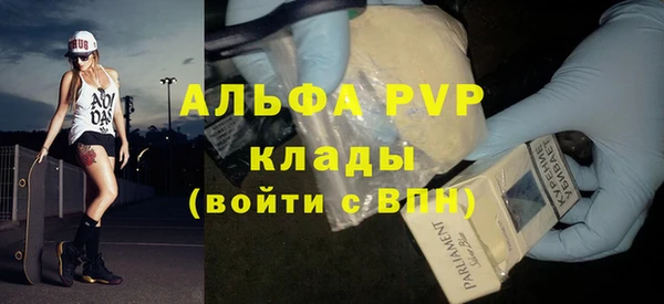 первитин Балабаново