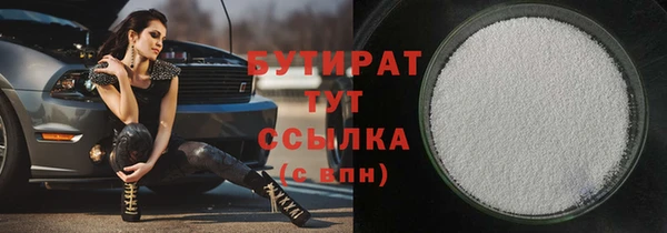 первитин Балабаново