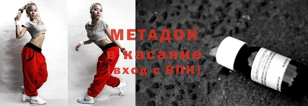 соль ск Баксан