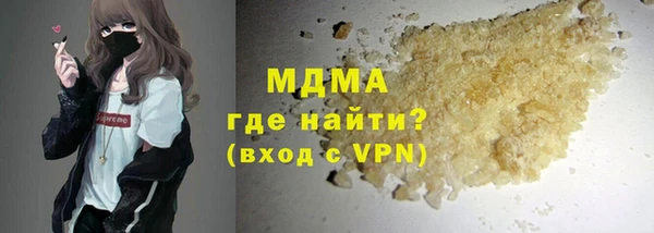 гидра Балахна