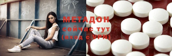 гидра Балахна