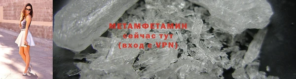 соль ск Баксан