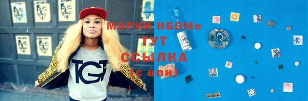 соль ск Баксан