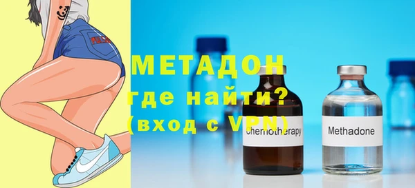первитин Балабаново