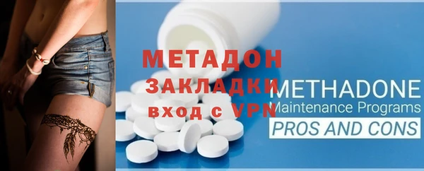 гидра Балахна