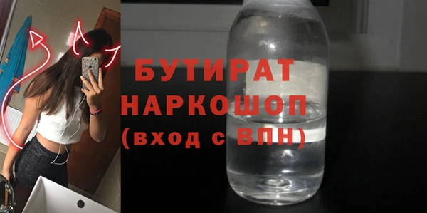 соль ск Баксан