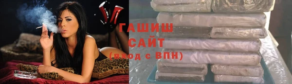 первитин Балабаново