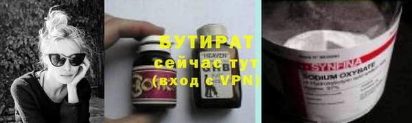 соль ск Баксан