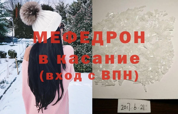 гидра Балахна