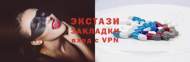 гидра Балахна
