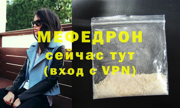 первитин Балабаново
