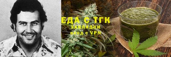 первитин Балабаново