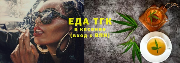 первитин Балабаново