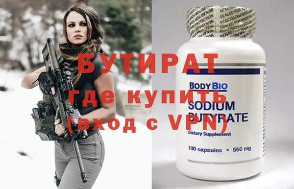 первитин Балабаново