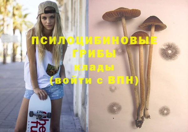 первитин Балабаново