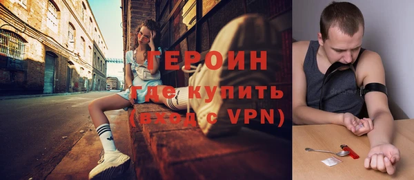 гидра Балахна