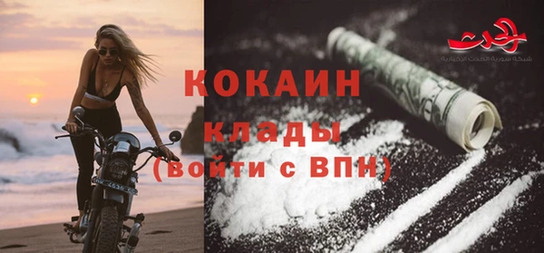 гидра Балахна