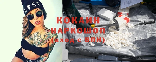 первитин Балабаново