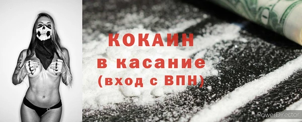 гидра Балахна