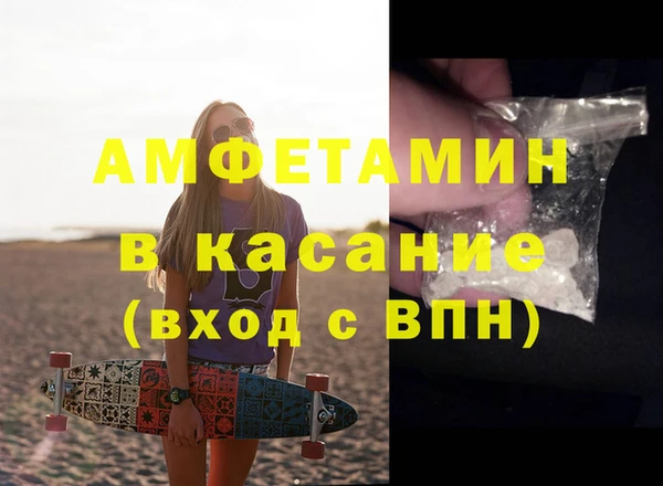соль ск Баксан