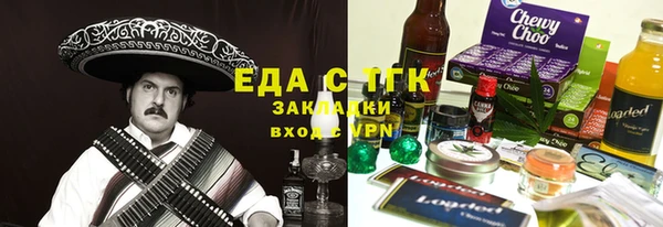 первитин Балабаново