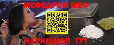 соль курить ск Бугуруслан