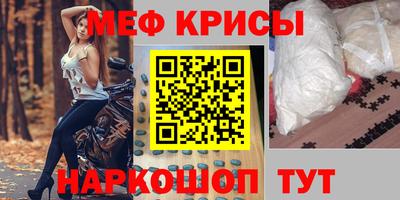 соль курить ск Бугуруслан