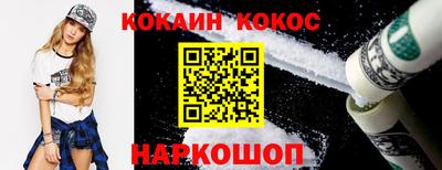 соль курить ск Бугуруслан