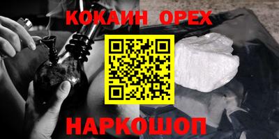 соль курить ск Бугуруслан