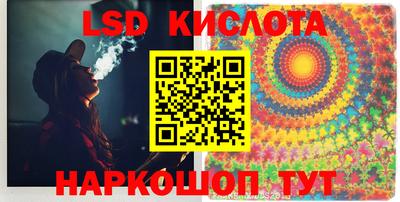 соль курить ск Бугуруслан