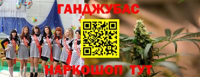 соль курить ск Бугуруслан