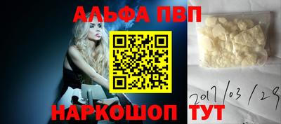 a pvp Будённовск