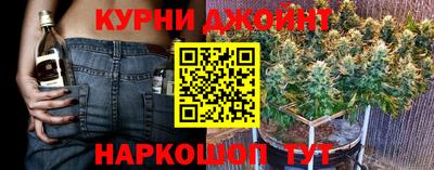 соль курить ск Бугуруслан